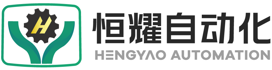 恒耀超音波设备