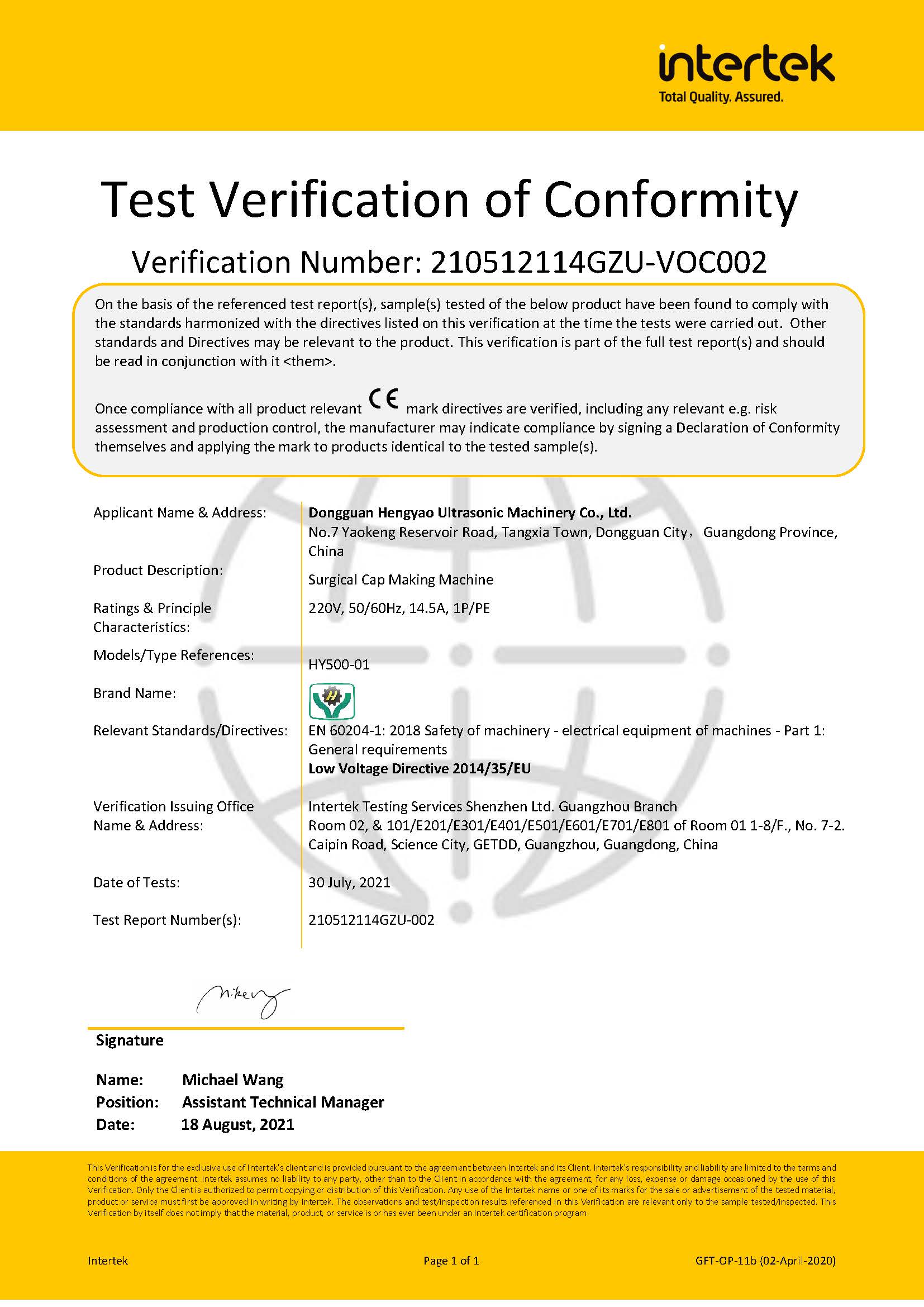 CE-医生帽制造机